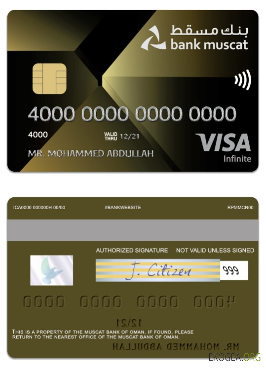 Carte de crédit visa infinite Oman Muscat Bank